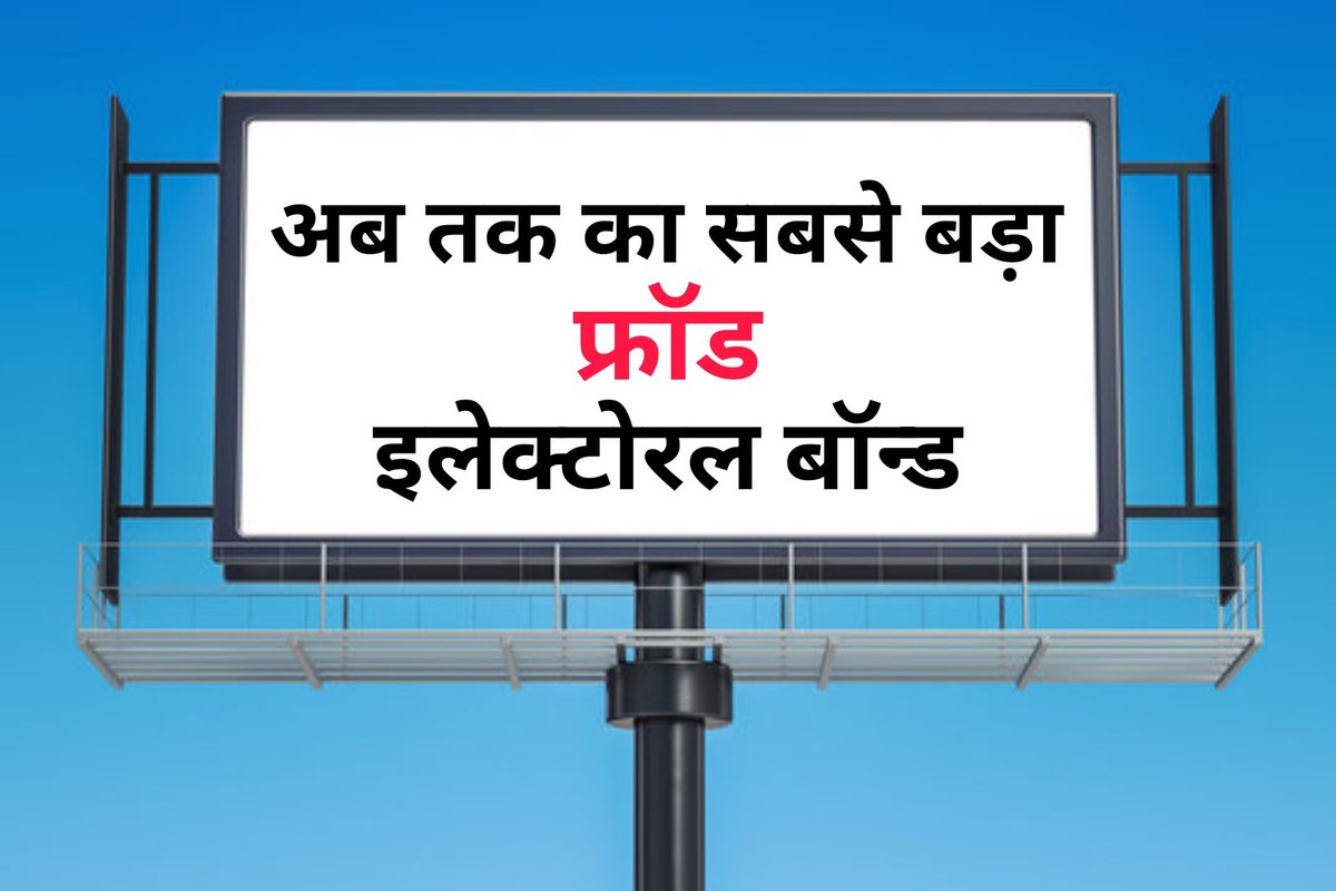 iamabha1's tweet photo. Waiting for Prime shows on Godi media! 
#चंदा_चोर_मोदी https://t.co/0TAHmgYj5E