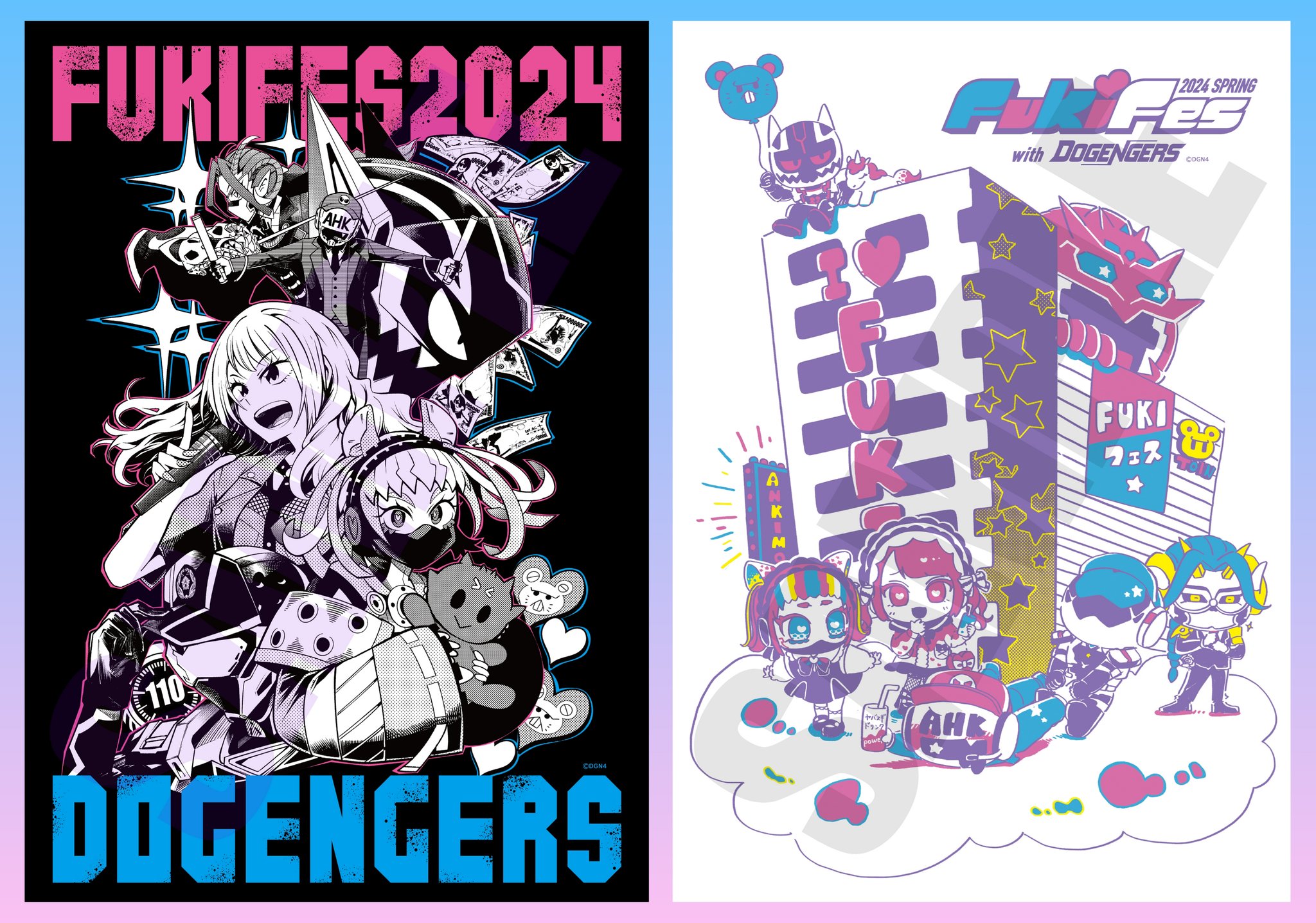 DISH// Goods Official on X: 