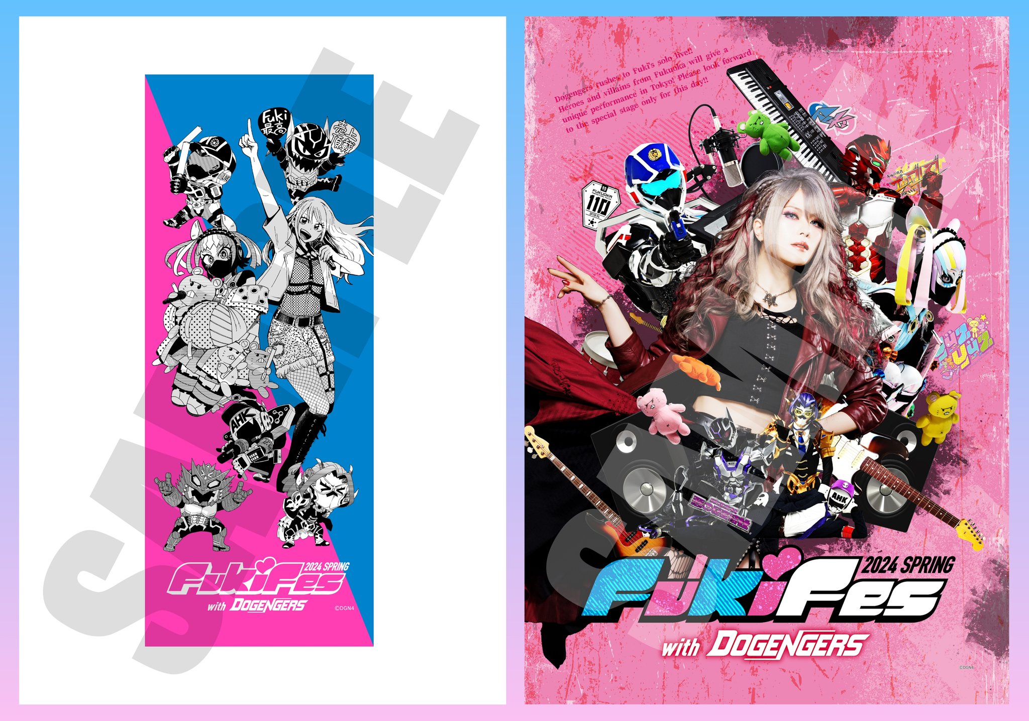 Fuki على X: 