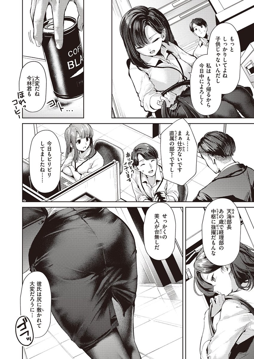 (2/2)

※イメージ画像と実際の修正方法は異なる場合があります 