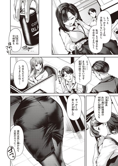 (2/2)

※イメージ画像と実際の修正方法は異なる場合があります 