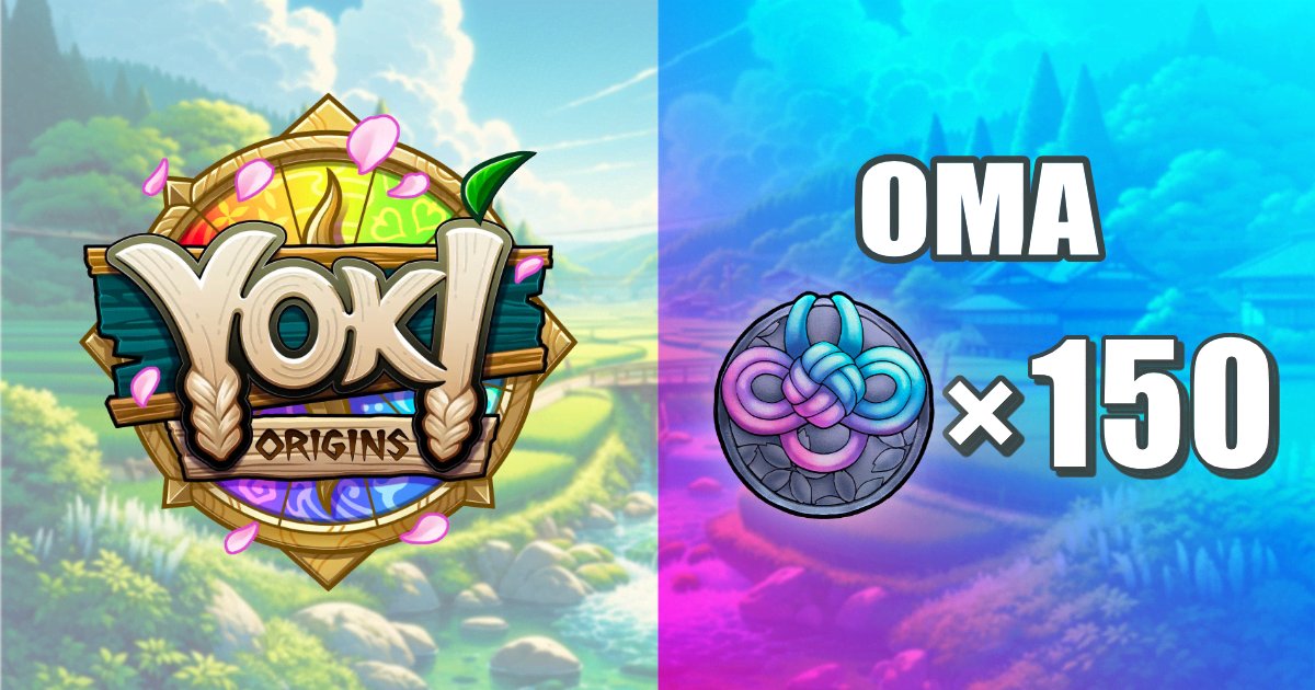 To celebrate the Astar zkEVM launch, we're giving away 150 OMA from Yoki Origins! Experience Astar zkEVM!

1️⃣ Follow X
2️⃣ Join our Discord
3️⃣ Answer the quiz
4️⃣ Repost

👇Enter here
rattle.cc/yoki-origins-3…