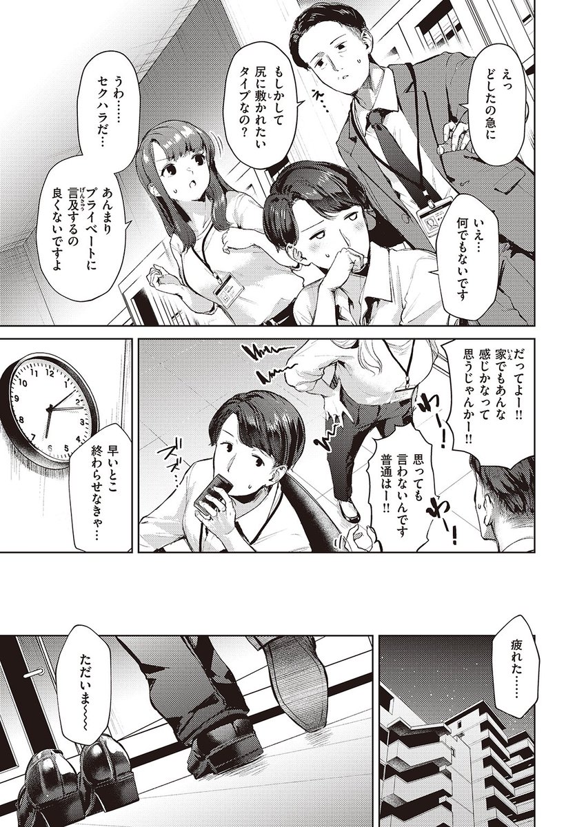 (2/2)

※イメージ画像と実際の修正方法は異なる場合があります 