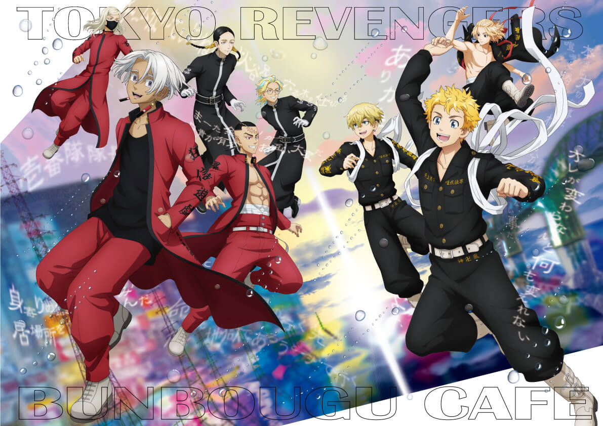 ◤◢◤◢◤◢◤◢◤◢◤◢◤◢◤◢◤◢◤◢◤◢
今年も TVアニメ ＃東京リベンジャーズ
コラボカフェ開催が決定！🏍🔥
◤◢◤◢◤◢◤◢◤◢◤◢◤◢◤◢◤◢◤◢◤◢

コラボ詳細はこちら！↓
bun-cafe.com/archives/16377…

朝焼けと⼣焼けが混ざり合ったような、幻想的な空間に降り注ぐ春時雨。