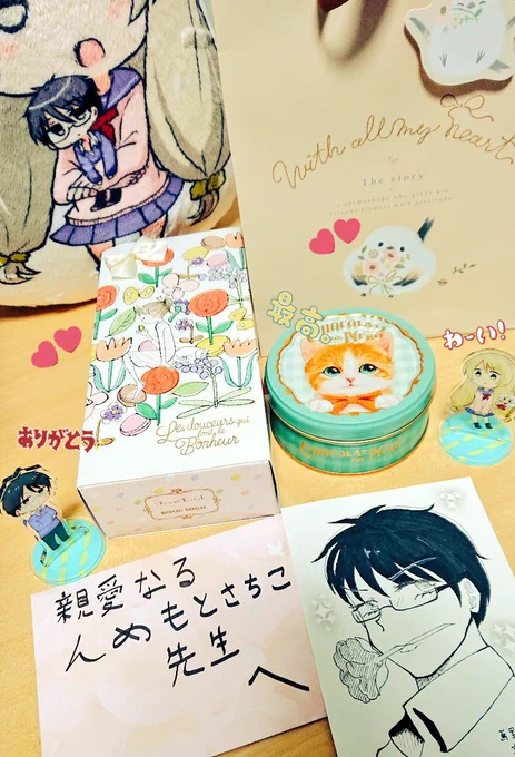 読者さんと担当さんからホワイトデーにお菓子を頂きました💙
バレンタインにファンレターのお返事でチョコも一緒に贈り、担当さんにも日頃の感謝で贈ったのですがお礼にお礼を頂いてしまいました😳
読者さんからは休載回ネームの蔦野くんのイラストも頂けて嬉しいです～😆✨ありがとうございました😊 