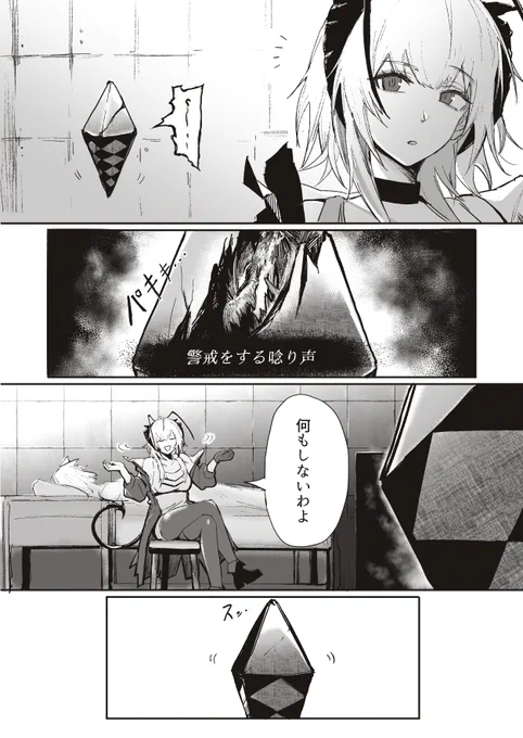 (2/3) 