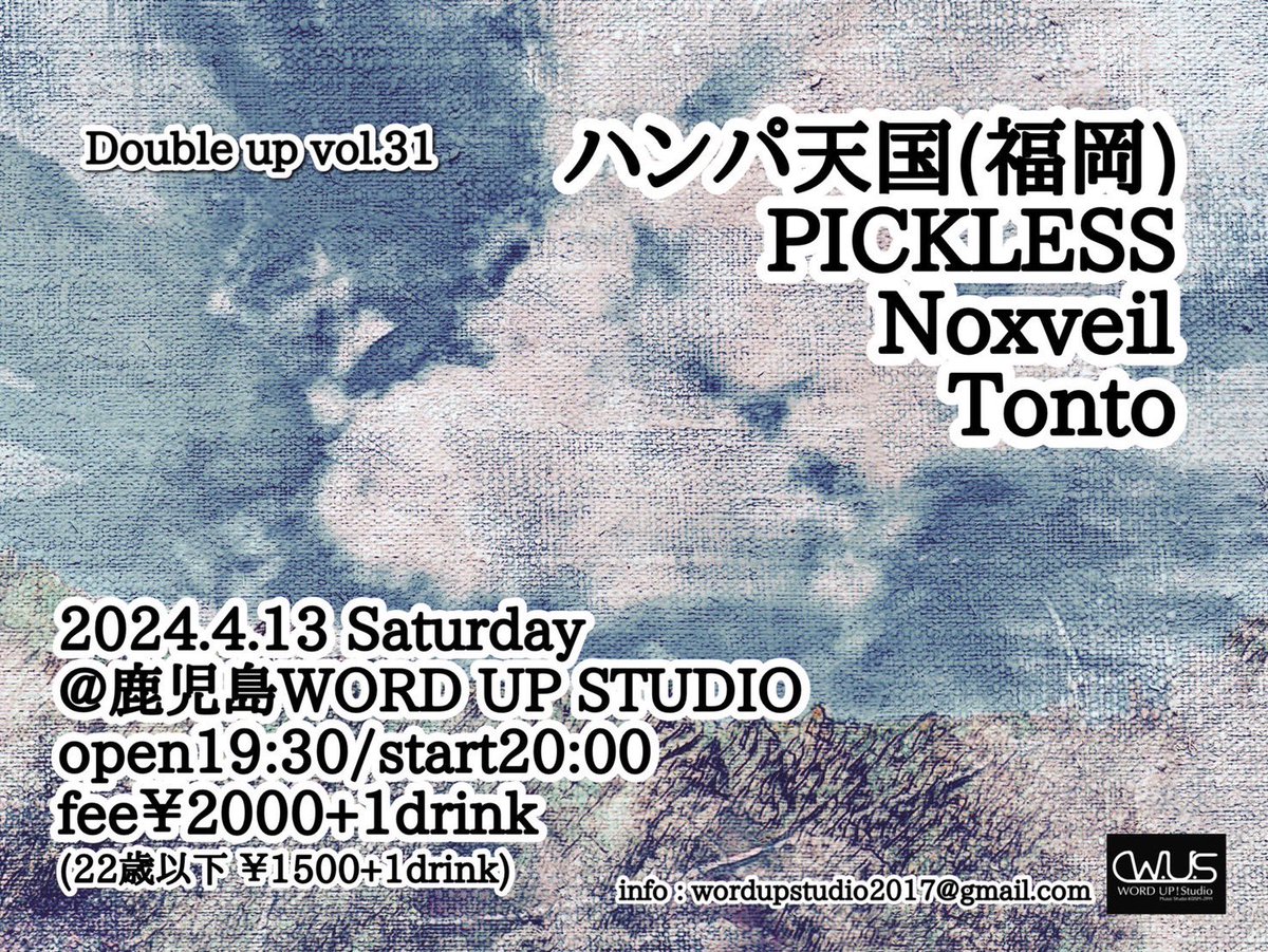 tontodayon's tweet photo. 【解禁💥】
新体制2本目は福岡からハンパ天国を迎えての4マンライブです!
土曜夜ワードアップにてお待ちしています🔥
2024.4.13 sat @鹿児島WORD UP STUDIO
open19:30/start20:00 fee¥2000+1D
(U22 ¥1500+1D)
#ハンパ天国 (福岡)
#Tonto
#PICKLESS
#Noxveil
#雷系パンクロックバンド https://t.co/kYHzQxjfX9