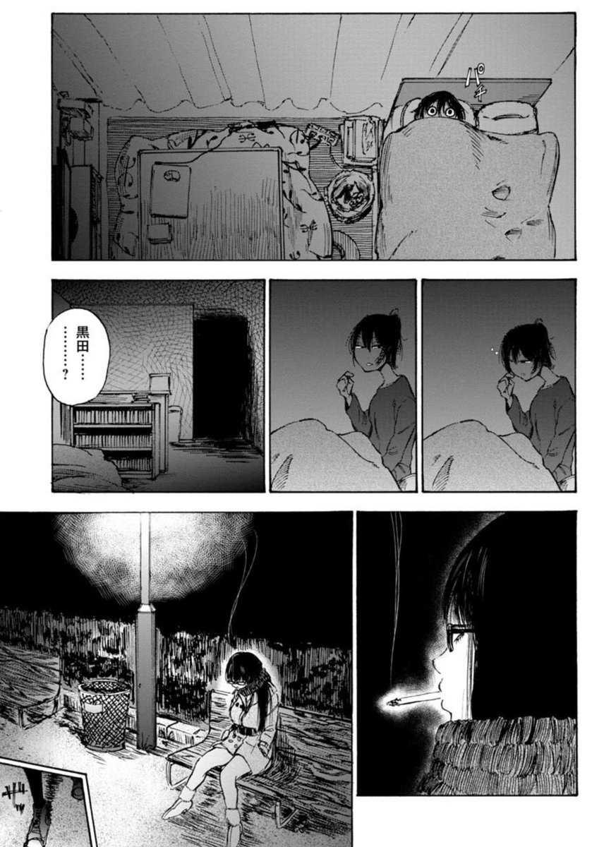 挫折した小説書きとピアノ弾きの話(5/10) 