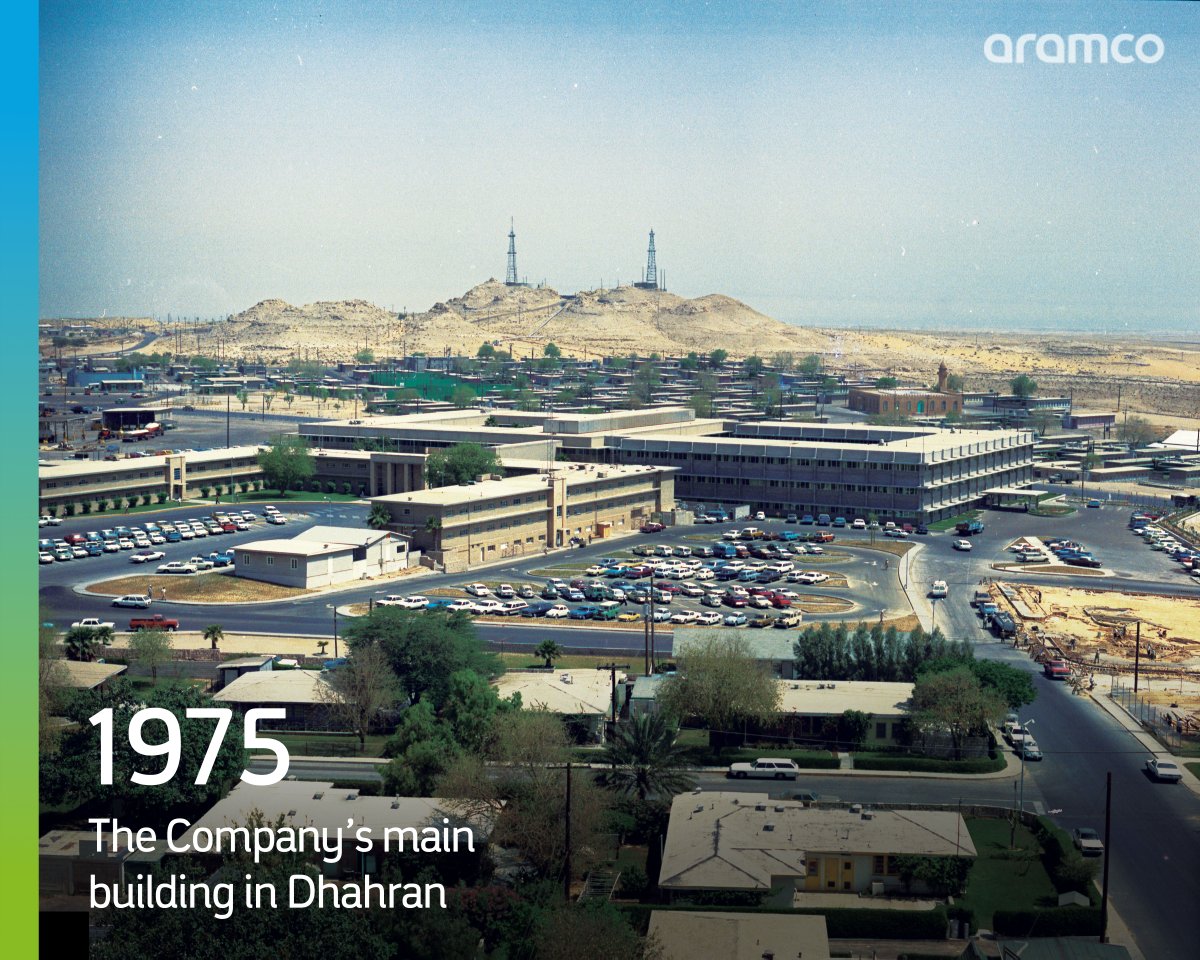 Our main building in Dhahran is among our most important buildings of the seventies, as it was built next to Well 7, which marks the beginning of our journey The building still stands today, surrounded by research and knowledge centers to continue driving progress #aramco