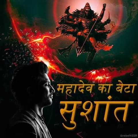 Tanusre89068834's tweet photo. MAHAKAL KEHTE HAI
NA HO UDAAS TU MERE LAAL ,
MEIN TERE HI SATH HOON
MEIN TUJH ME HI KAHI HOON
SAMNE NAHI MEIN TERE HI ANDAR HOON..

TU AAPNE PALKON KO BANDH KAR
AUR DIL SE YAAD KAR MUJHE
MEIN KAI AUR NAHI TERA BISWAS HOON ..
#JaiShivShambhu 
@CBIHeadquarters @CBI24INDIA 
@itsSSR https://t.co/0mvvFFo6b6