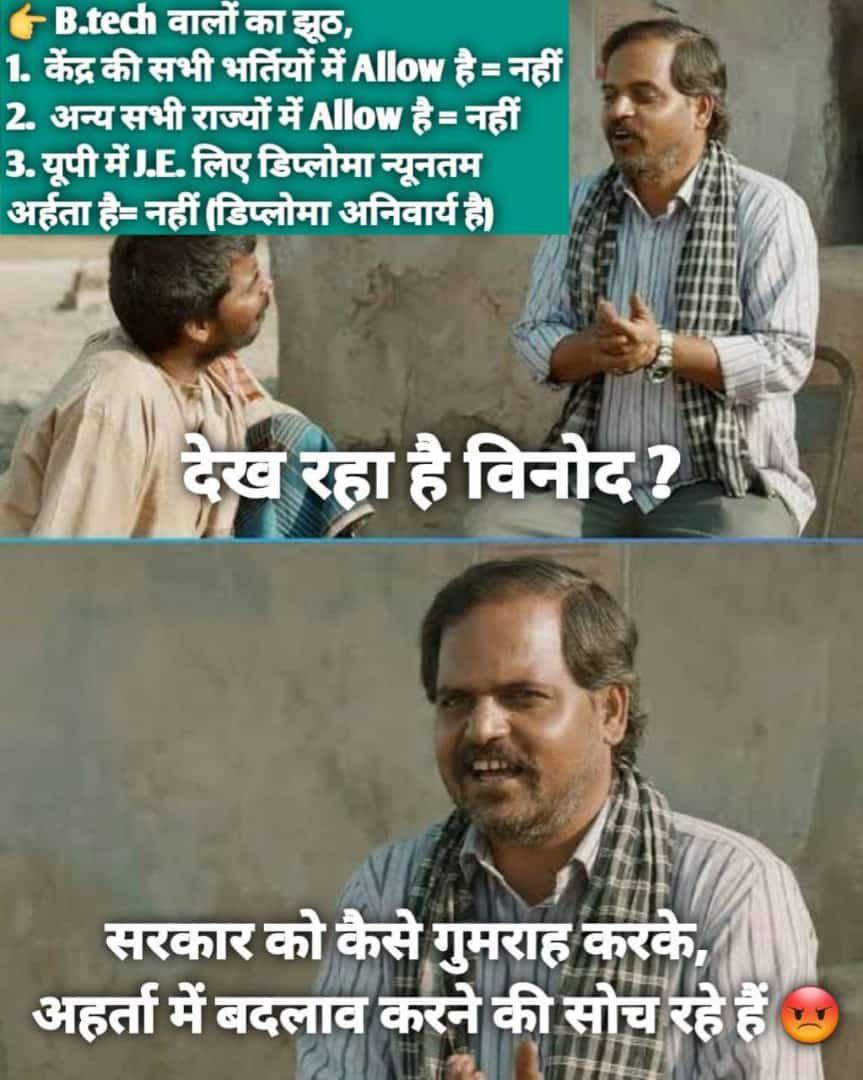 ArunKum48747416's tweet photo. #UP_JE_Only_For_Diploma
#UP_JE_Only_For_Diploma 
#UP_JE_Only_For_Diploma 
#UP_JE_Only_For_Diploma 
#UP_JE_Only_For_Diploma https://t.co/daiDrlrtnm