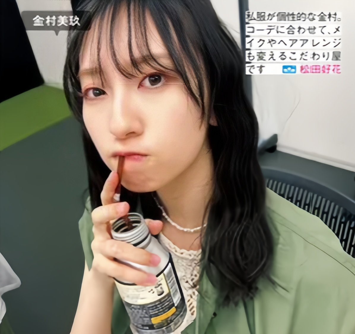 'Kanemura with her peculiar style.
In order to coordinate her fashion, she pickily changes her makeup, hair arrangements and such'
-Matsuda Konoka 🐙

(Coffee so strong, looks like it made Miku grumpy 🤨☕)

#日向撮
#金村美玖