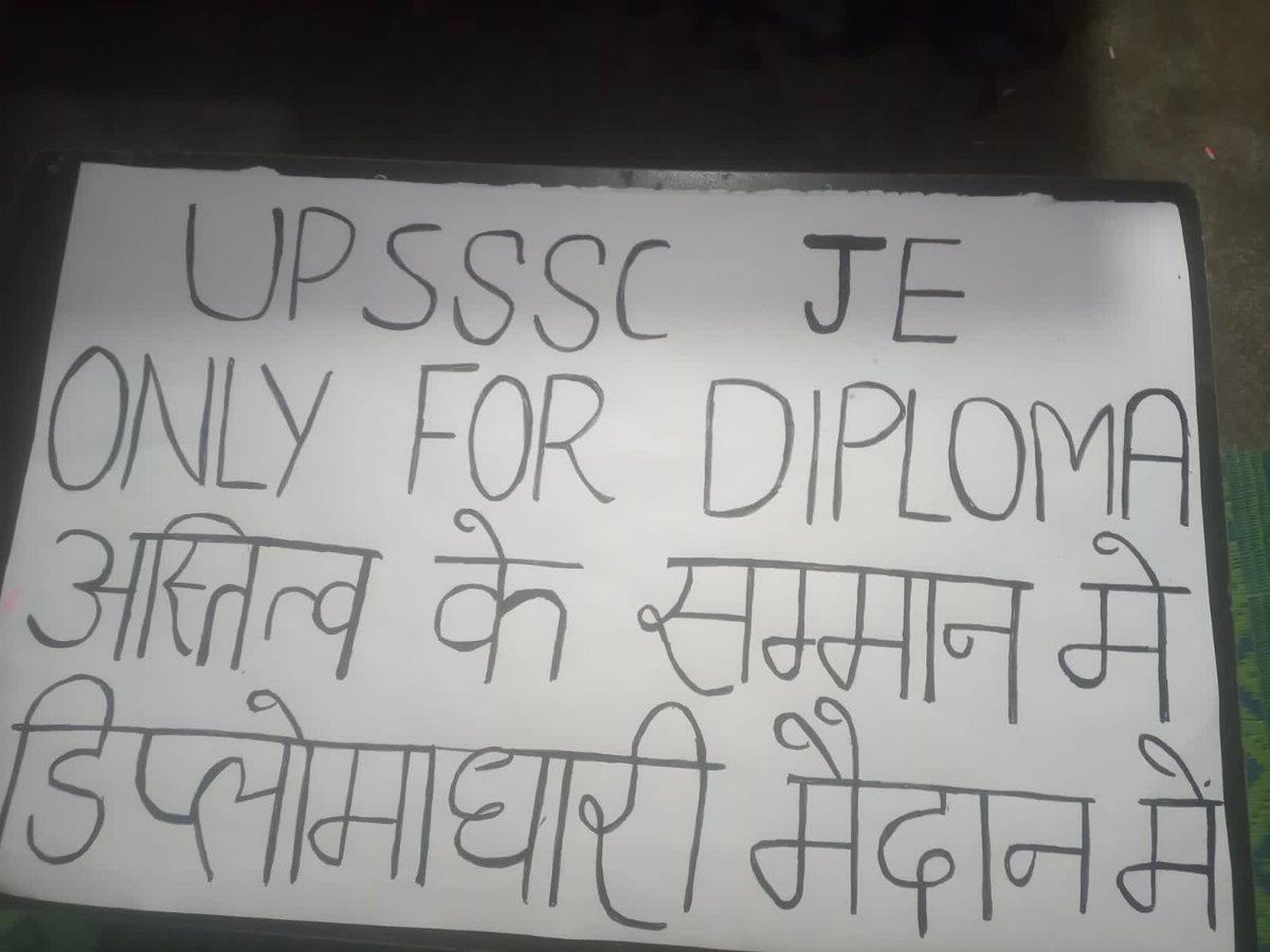 IbarakAli2's tweet photo. #UP_JE_Only_For_Diploma
#UP_JE_Only_For_Diploma
#UP_JE_Only_For_Diploma
#UP_JE_Only_For_Diploma
#UP_JE_Only_For_Diploma https://t.co/ogdHUVkTMg