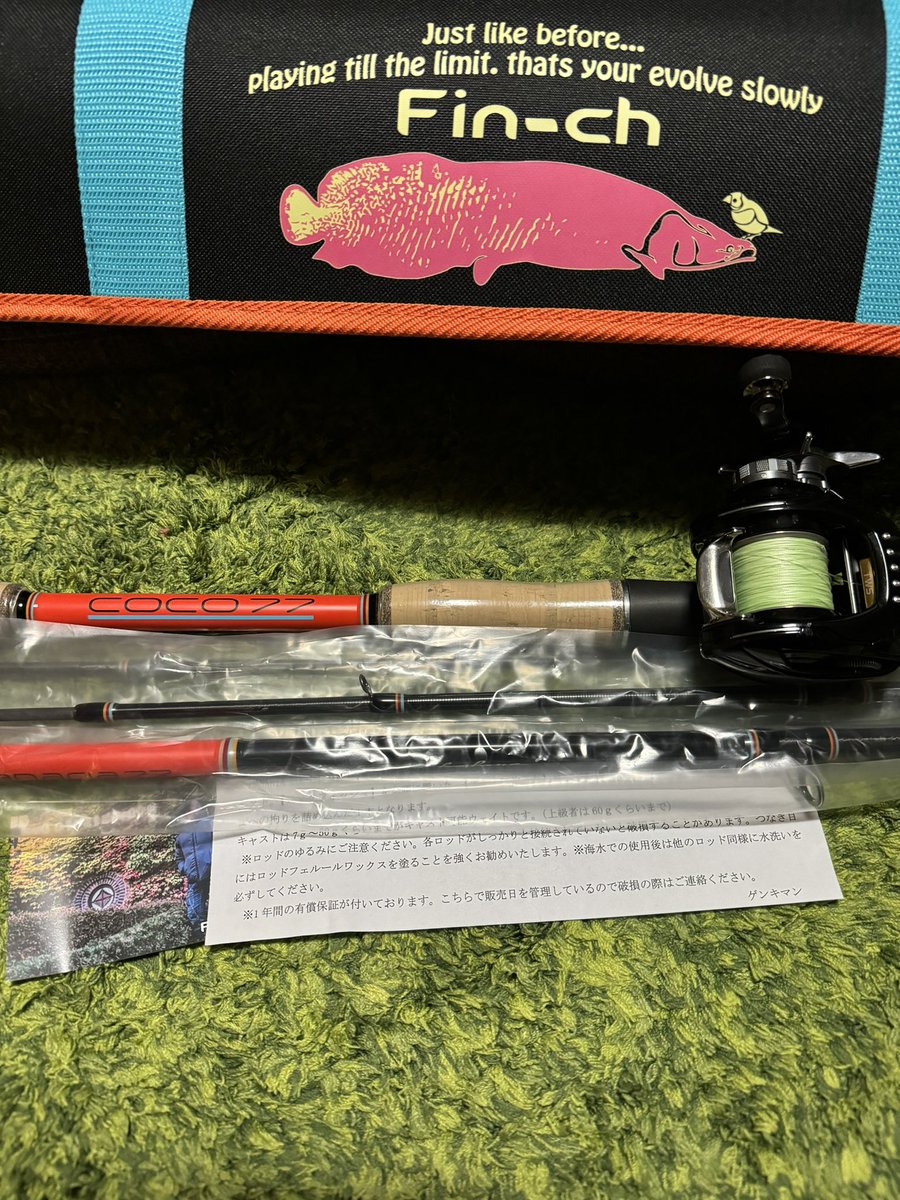 nikohu's tweet photo. ロックライバーやフィッシュマン、バスロッドとかも候補に入れながら相当悩んで悩んだ結果、タイミングが合ったのも縁ということでジリオンHDTWの新しい相方届きました👏

帰宅後に速攻酒飲んでもたし、明日のデート無ければ試投したのに…

#Finｰch
#COCO77 https://t.co/iNNmlDPHww