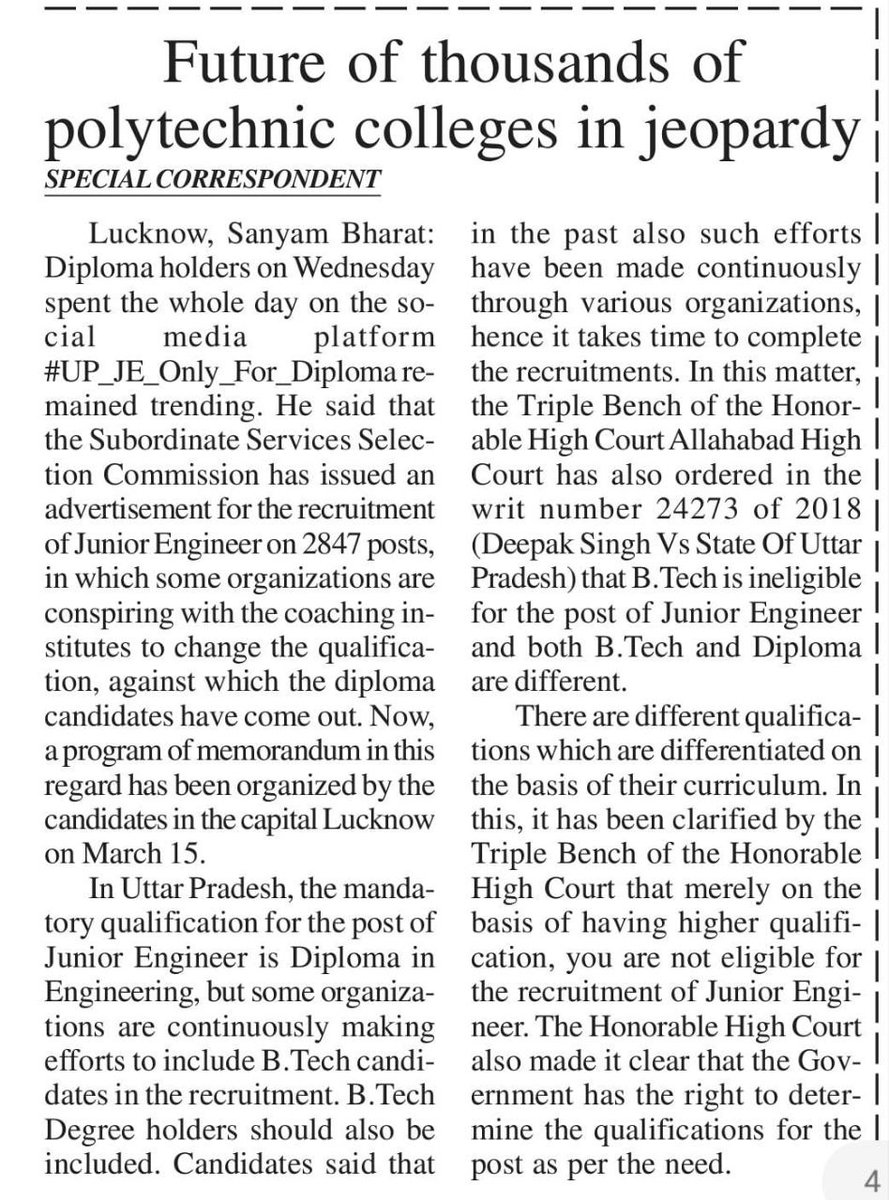Rajkuma93940822's tweet photo. Only je for diploma #UP_JE_Only_For_Diploma.                      @myogiadityanath @ajitanjum @ranvijaylive @bstvlive @anuragspparty @UPGovt @JitinPrasada  @ravishndtv @AbpGanga @yadavakhilesh @aajtak @narendramodi @PMOIndia https://t.co/IWJdUCmNzx