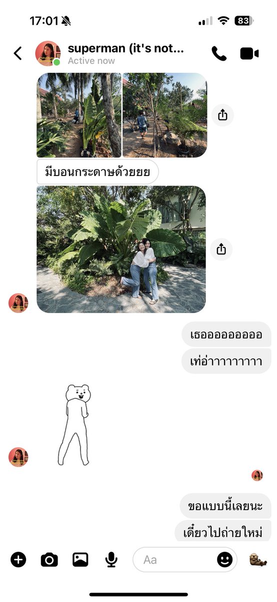 kwang_amity's tweet photo. เธอเท่อ่าาาา ประทับใจ🌳🫶🏻 https://t.co/rGwYBJ4Io9