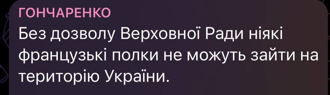 smak__media's tweet photo. СТОП, ЩО?!!!

Тобто Верховна Рада 24 лютого дала дозвіл російським військам зайти на територію України?!!!

МАКСИМАЛЬНИЙ РЕПОСТ!!!!!!! ЗРАДНИКИ https://t.co/xhb37XiDi7