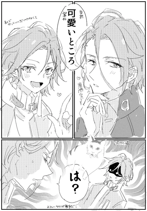 『1番好きなところ』

遅刻ですが
第100回目おめでとうございます🎉
 #ひめこは版深夜の60分一本勝負 