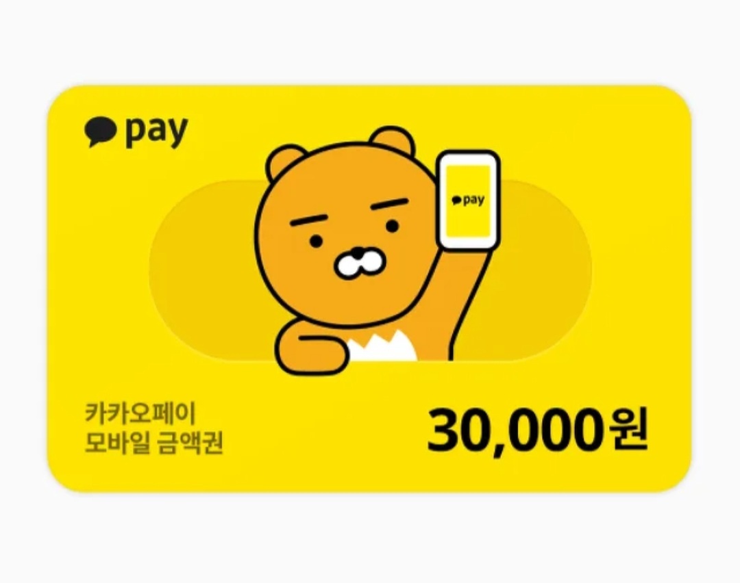 kdanboss's tweet photo. [ RT 감사합니다❤️]
3월 19일 리디북스에서 용의 노예 외전이 출간될 예정입니다.
출간 이벤트로 RT해 주신 분중 한 분을 뽑아 카카오페이 모바일 상품권 3만원을 선물로 드리려 합니다🥰
홍보 잘 부탁드리고 당첨발표는 출간 당일인 3월 19일 오후에 진행하겠습니다. 다시 한 번 감사드려요❤️! https://t.co/cF48UYbWiK