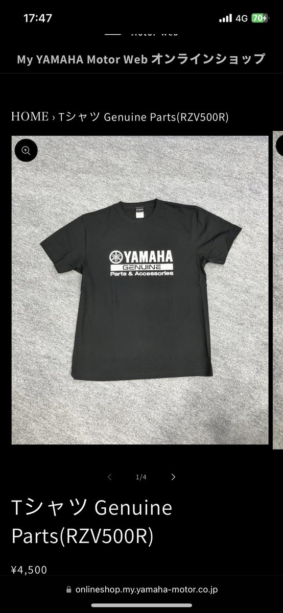 お願いYAMAHAさん - Search / X