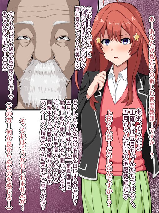 (再掲)中野五月 即堕ちセックス 