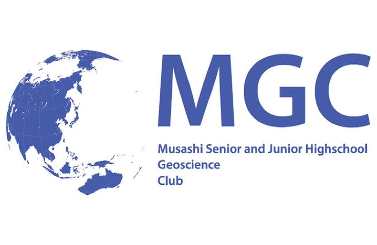 musashi_anniv's tweet image. 【記念祭まであと"43"日です！】

《団体紹介》
地学部

《一言コメント》
地層、鉱物、化石。地球の作った奇跡をご覧あれ。理科棟3階でお待ちしています。

#武蔵102記念祭