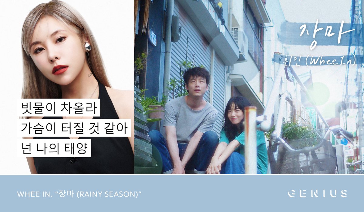 Genius Korea tweet media