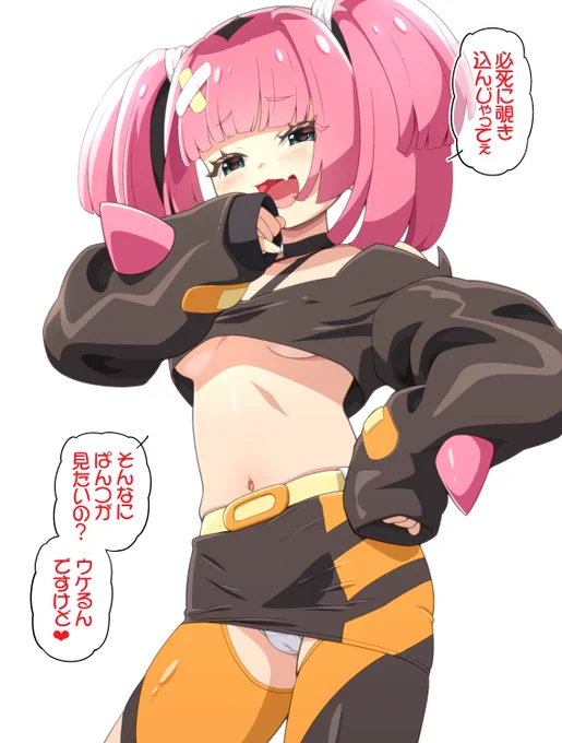 サンゴちゃん 