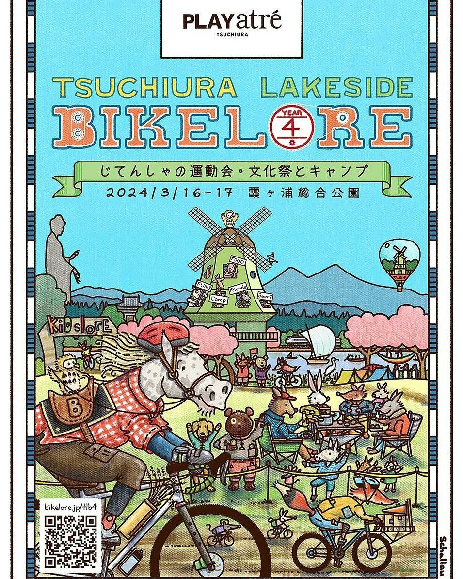 Maru_climbing's tweet photo. 【土浦レイクサイドバイクロア】
今回もボルダリングウォールで参加させていただきます🧗
店長渾身のまるっとウォール！
ぜひぜひ遊びにきてください☺️
https://t.co/LumYSHLa3y https://t.co/nDtdxegGNU