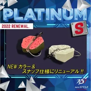 koshitora's tweet photo. neoSTYLE　
B-Vibe(ビーバイブ) / NST PLATINUM-S　再入荷致しました！
https://t.co/sGNjb6WMFd

＃neoSTYLE
＃BVibe
＃ビーバイブ
＃NST
＃PLATINUMS https://t.co/IlUDaXt3I5