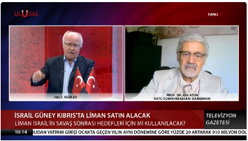 ULUSAL TV’de 14 Mart sabahı Halil Nebiler’in sunduğu TELEVİZYON GAZETESİ Programında İsrail’in Güney Kıbrıs’ta Liman açması, Filistin Devleti ve Türkiye'nin Doğu Akdeniz'deki hakları konusuna değindim. Program adresi: youtu.be/xWisghaov44