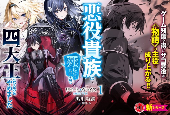 HJ文庫公式アカウント on X: HJ文庫公式アカウント on X: