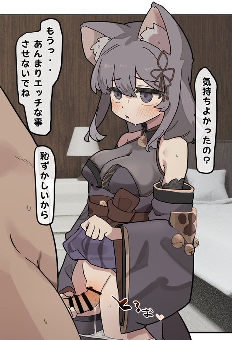 skebリクエストありがとうございました 