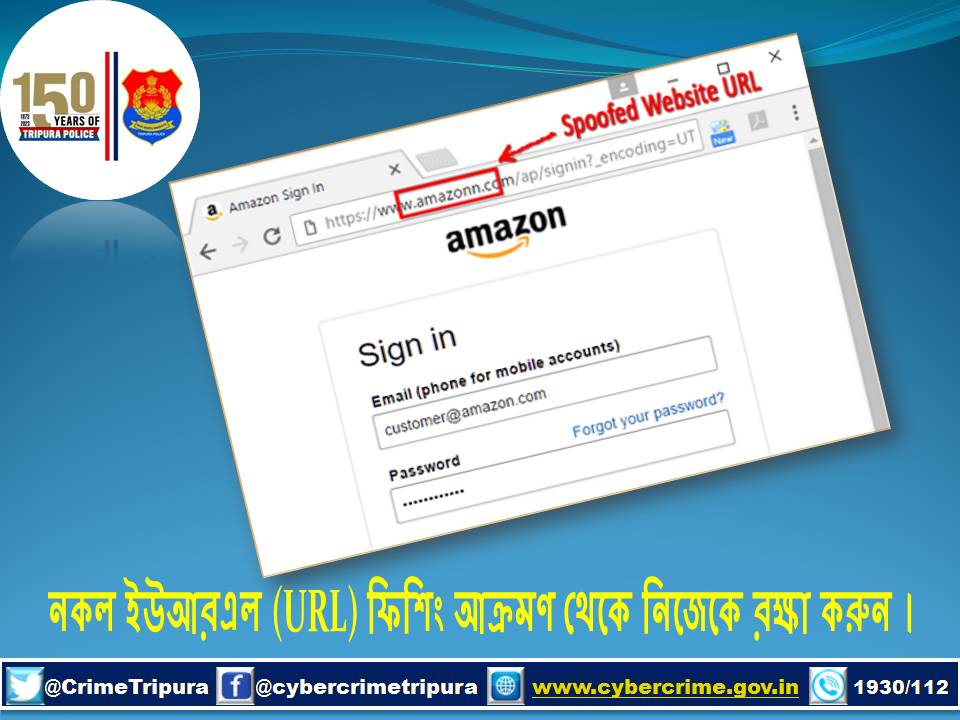 CrimeTripura's tweet photo. #spoofedurl
#fakeurl
#suspiciouslink
#unsecurecomputer
#publiccomputer
#information
#neversharepersonalinformation
#personalinformation
#safetyfirst
#awareness
#aware
#cybersecurity
#cybersafetytips
#BeCatious
#besafe
#TripuraPolice
#tripurapolicecrimebranch
#cybercrimeunit https://t.co/kJvV6bBUPb