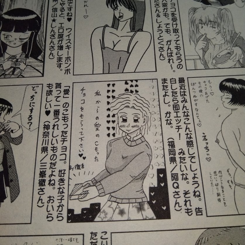 あらたなる発掘🎉
名前の誤植は、ありますけど、住所は初かな😅 