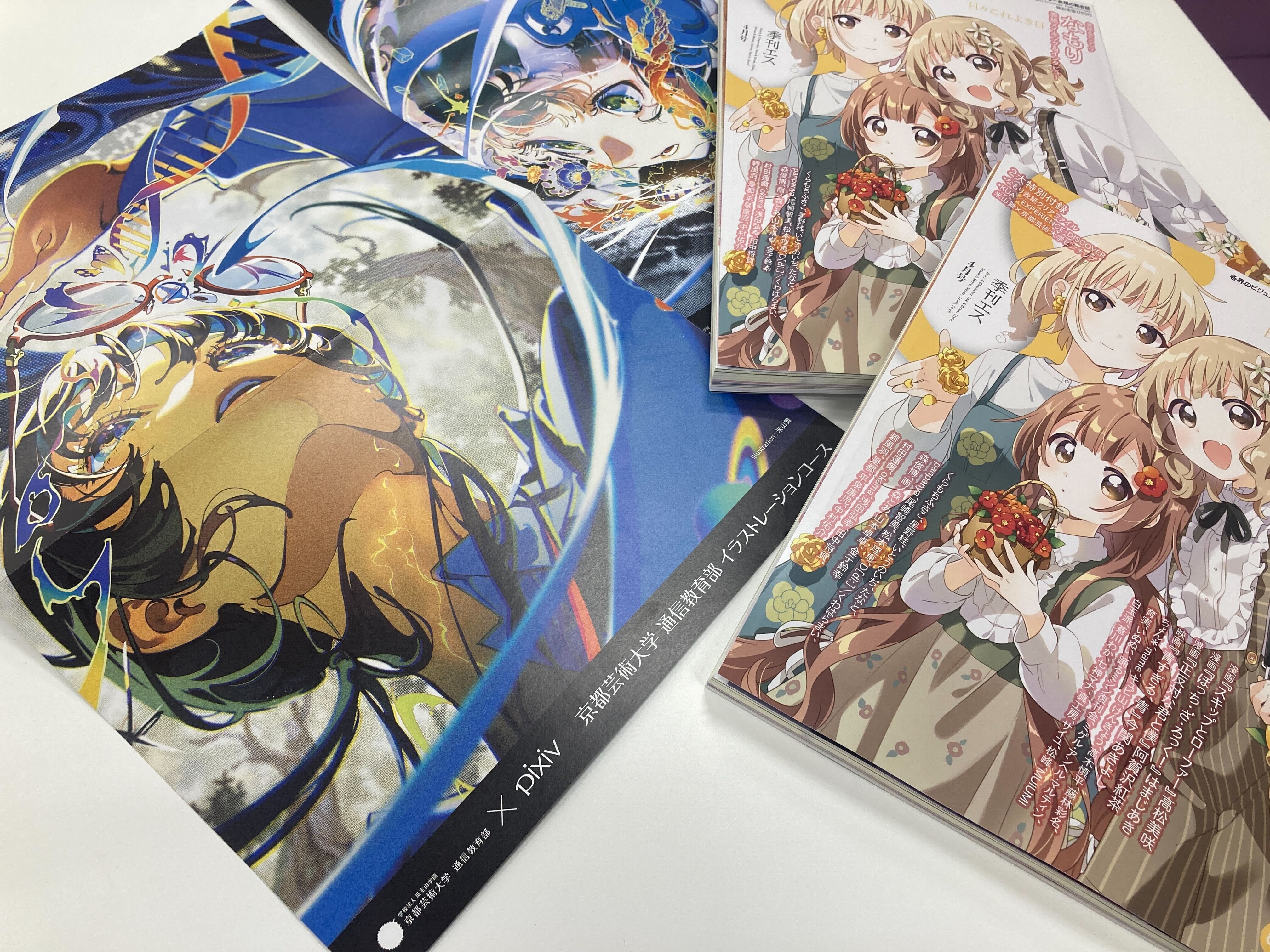 pixiv on X: 