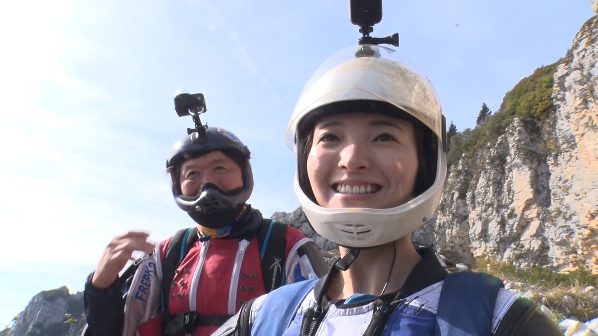 Crazy_Journey's tweet photo. 【空飛ぶクレイジー親子！世界初へ！】
#ベースジャンパー #久保安宏 #久保杏夏

命がけの #ベースジャンプ のなかでも
鳥のように大空を飛べる
最高難度 #ウイングスーツ ベースジャンプ

驚異のスピードと危険度だが
父娘で成功となると世界初の偉業に！

3/18(月)よる10時！
#クレイジージャーニー https://t.co/1mm1IqCypv