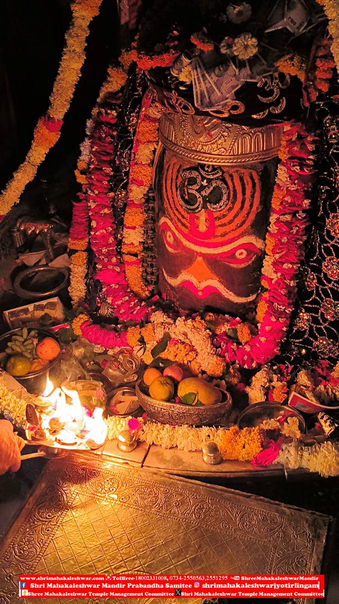 Shree Mahakaleshwar Ujjain (@ujjainmahakal) on Twitter photo 