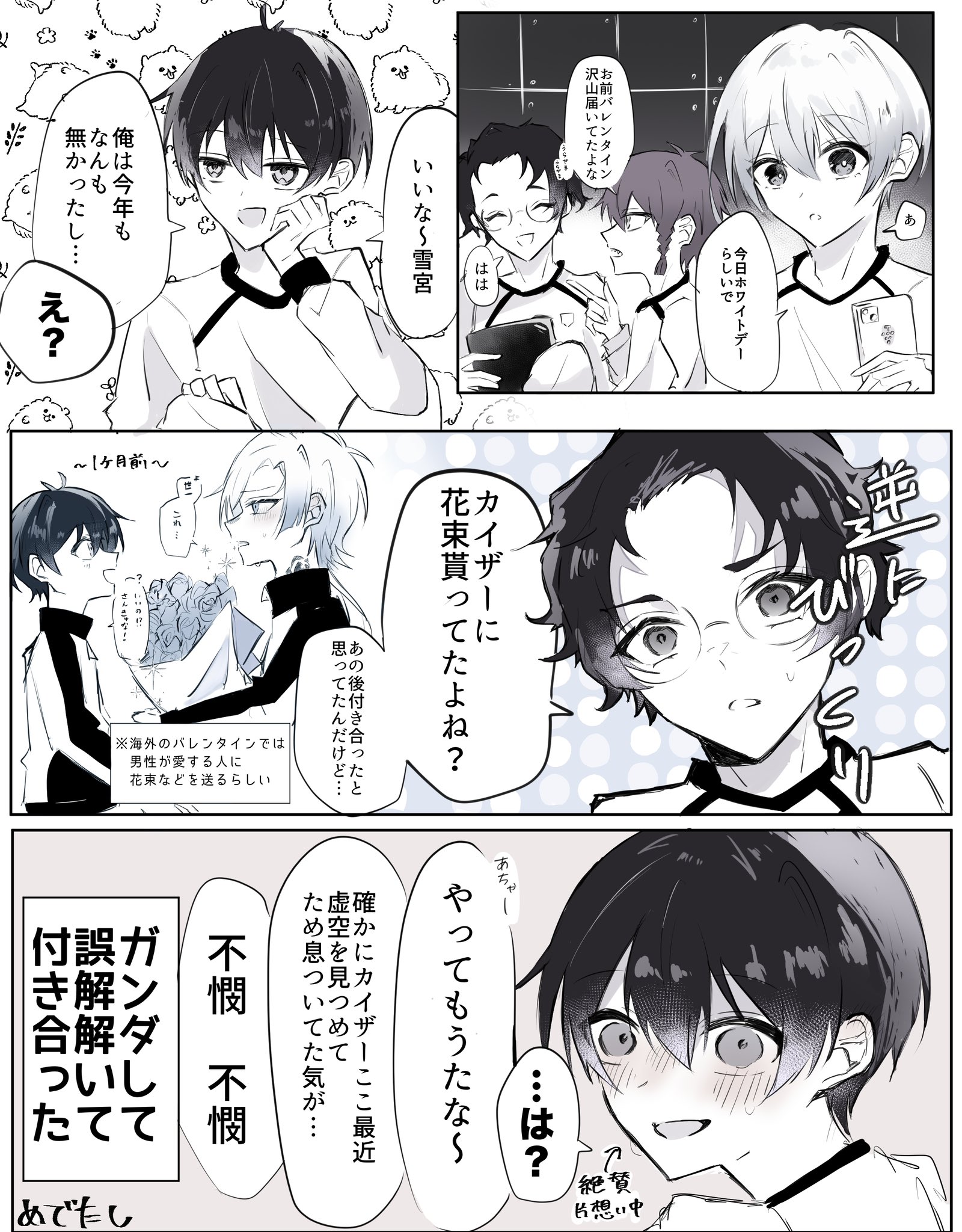pipipiページ♡⃜ ぴぴ (@pipipi9632) / X