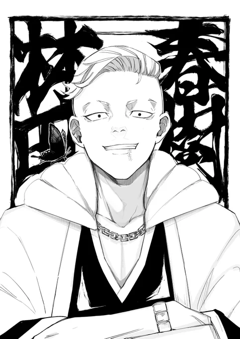 ❖BLEACHパロ❖
参番隊隊長×林田春樹 