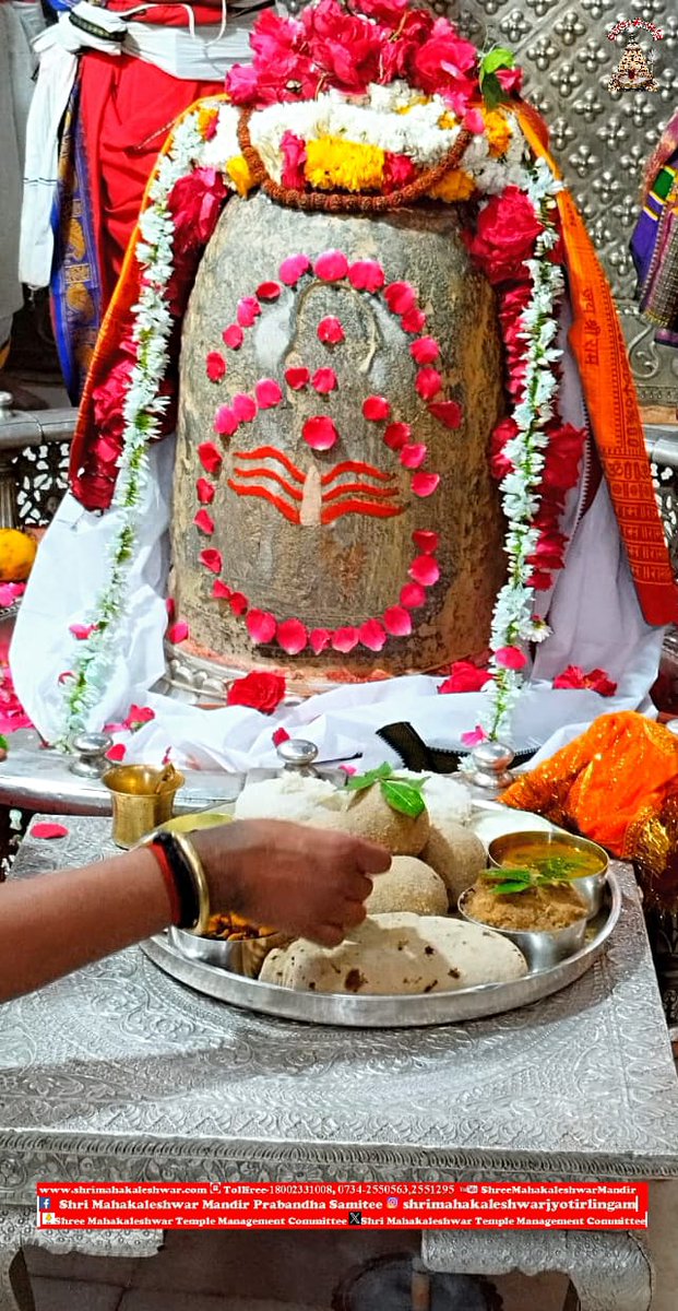 Shree Mahakaleshwar Ujjain (@ujjainmahakal) on Twitter photo 