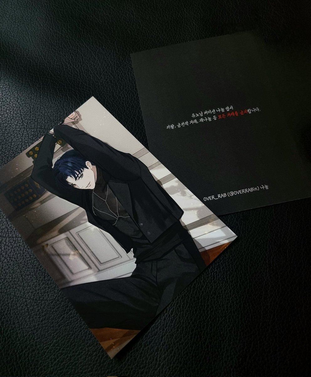 # RT이벤트
RT = 💗

이유는 딱히 없고 커미션 나눔폼을 열려면 좀 시간이 걸릴 것 같은데 자랑하고 싶고 나눠주고 싶고 같이 여운을 느끼고 싶어 "류청우흉부엽서" RT이벤트오픈합니도.. 6( -.-)9

[타래로..]