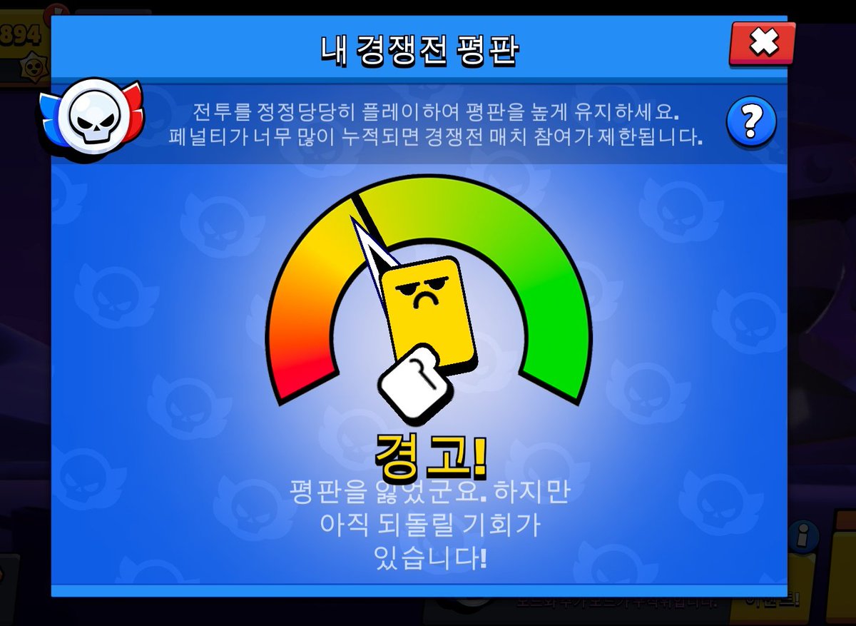 씨발 새끼들아 그럼 10렙인데 기어하고 스파도 없는애를 쳐 드는데 내가 닷지를 해야지 씨발 만렙도 아닌새끼가 가젯밖에 없고 기어도 없고  씨발 경쟁전을 쳐 하지마 병신이 내가 씨발 경고를 먹어야겠니 씨발