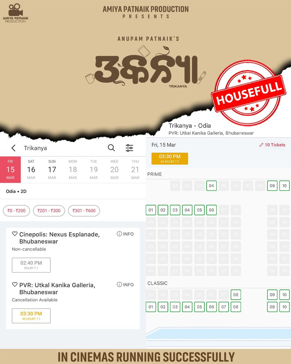 Weekday afternoon shows are houseful! What else can we ask for!! Thank you everyone!! Book tickets now for the weekend!!! Watch Trikanya with your family and friends, and help us in reviving the Odia Film Industry! #trikanya #trikanyathefilm #3kanya #3କନ୍ଯା #odiacinema