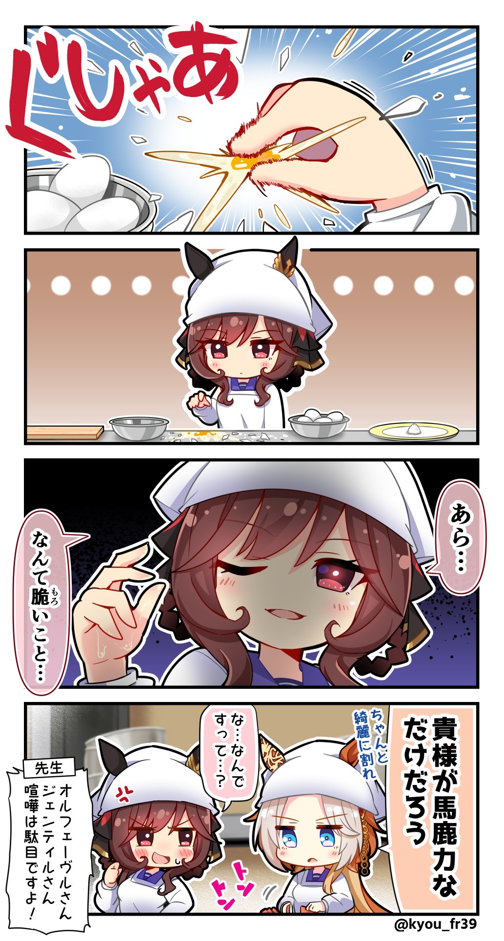 おがわじゅり　ジェンティルドンナ　イラスト　JRA Amazon.co.jp: JRA ポイントプログラム 限定 おがわじゅり