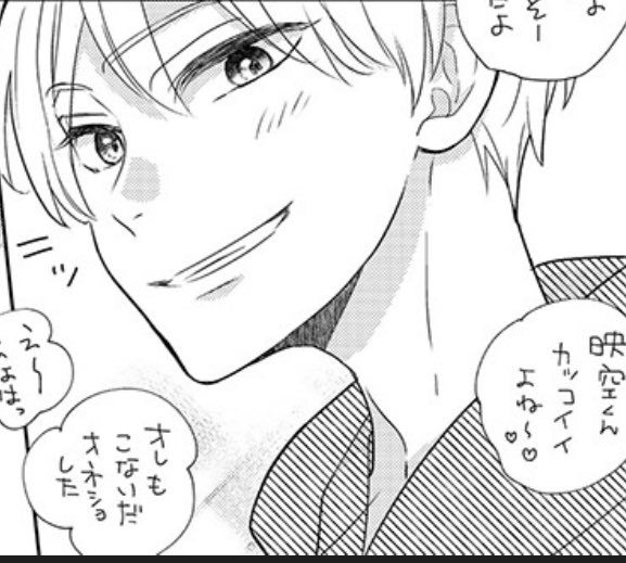 タグにもご感想ありがとうございます〜🫶🍀✨️全部RPしたい気持ちでいっぱいなんですがランダムにて失礼します!
全て嬉しく拝見しております‼️🙏🏻✨
小学生→中1→中2→高校生
今回は中1なので1話より少しだけ幼さが出るように気をつけて描きました。
#きみ色に溺れたい