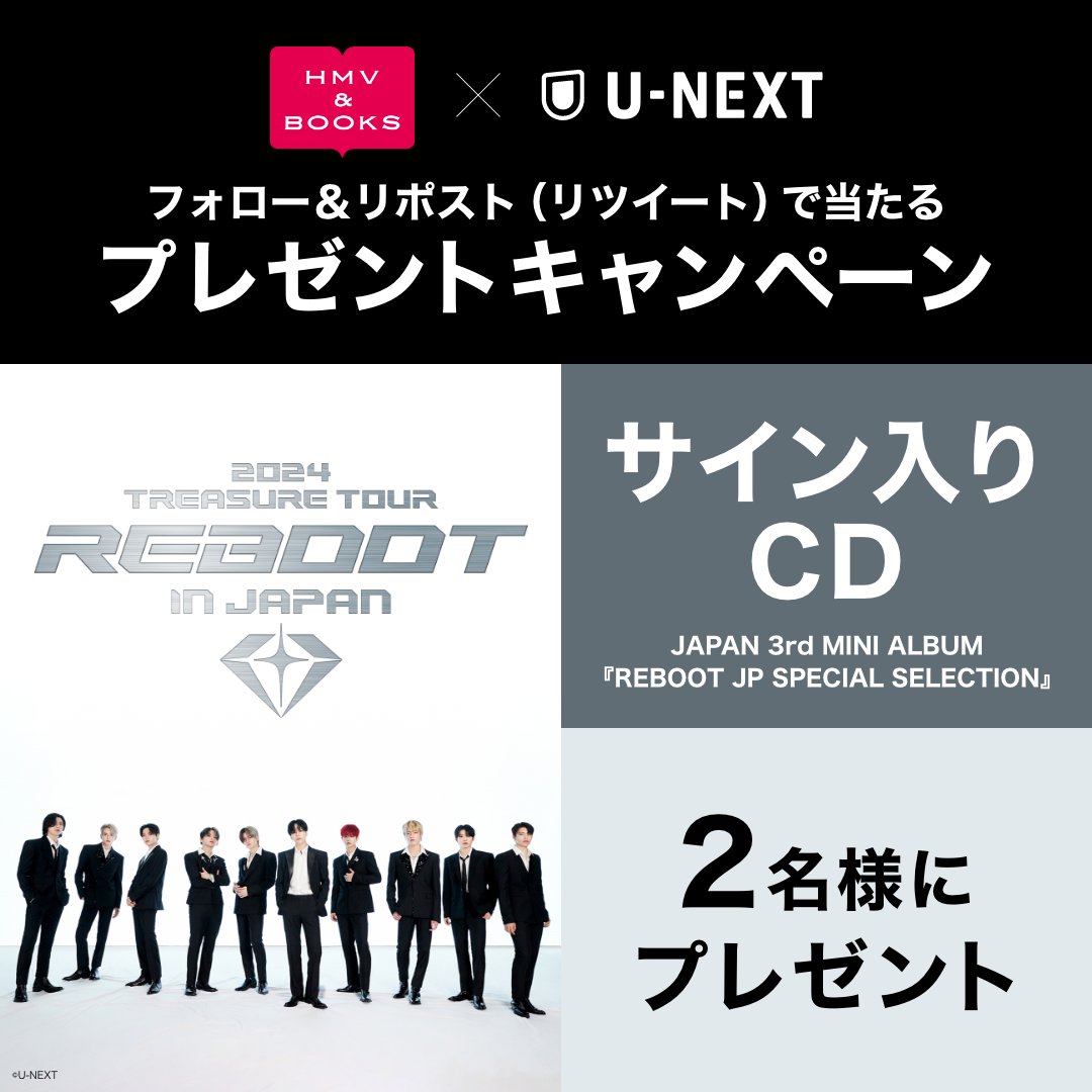 HMV&BOOKS（HMV）公式 on X: 