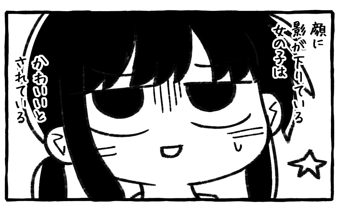 かわいい 