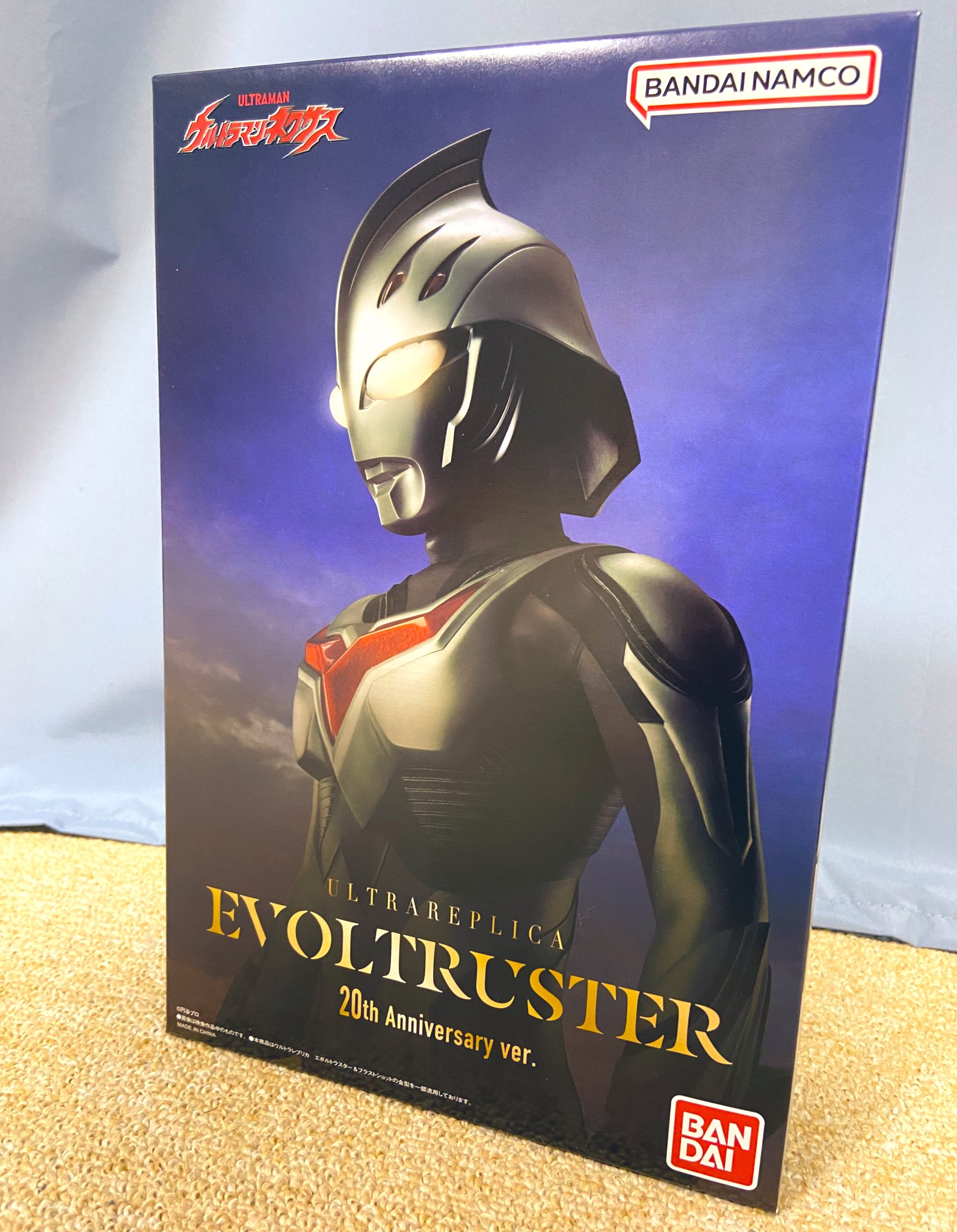 ウルトラレプリカ ブラストショット 20th Anniversary ver. Amazon | ウルトラレプリカ ブラストショット 20th Anniversary