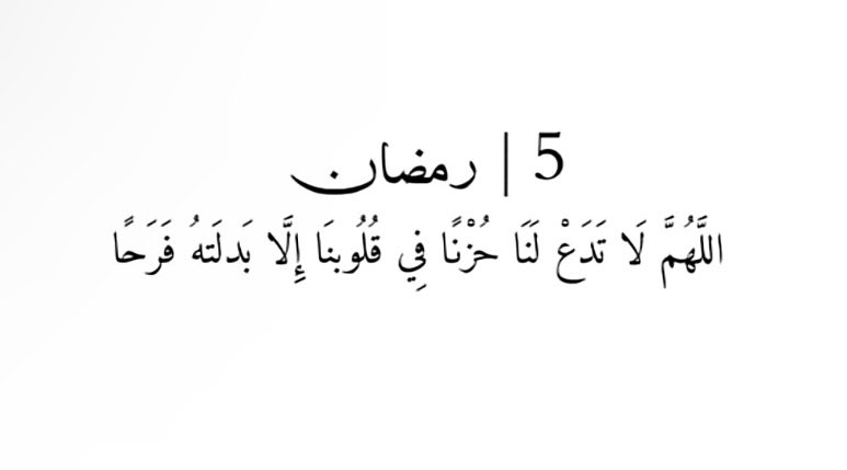 _rrrr_'s tweet photo. ٥ رمضان  #يوم_Iلجمعه https://t.co/b3EnWi7vqt